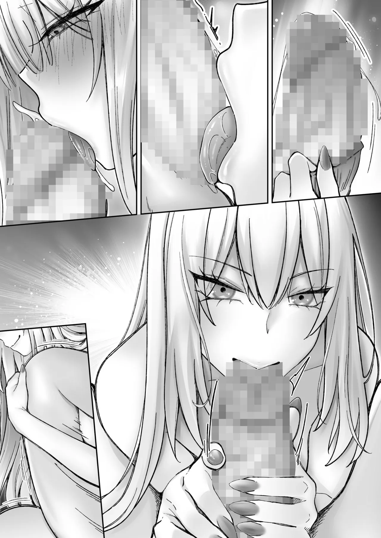 インスタントセックス 〜オタクに優しいギャル味〜 Page.107