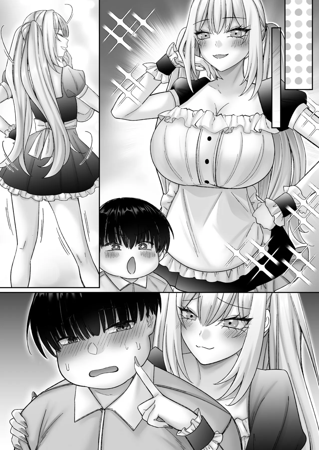 インスタントセックス 〜オタクに優しいギャル味〜 Page.119
