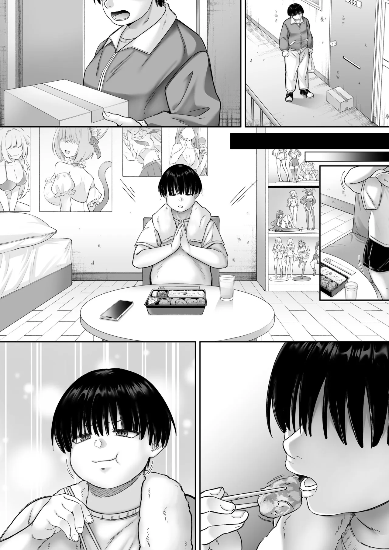 インスタントセックス 〜オタクに優しいギャル味〜 Page.69