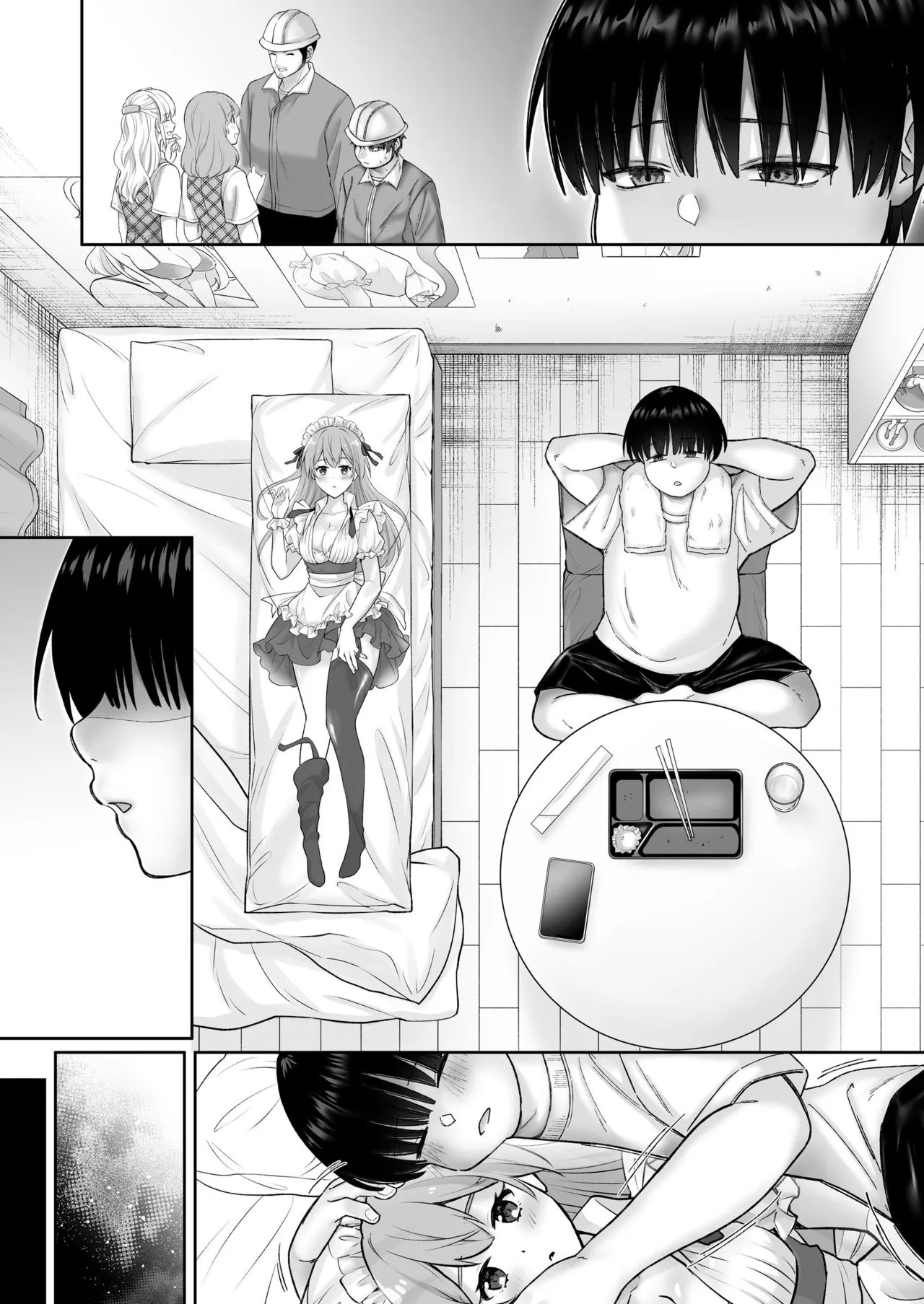 インスタントセックス 〜オタクに優しいギャル味〜 Page.70