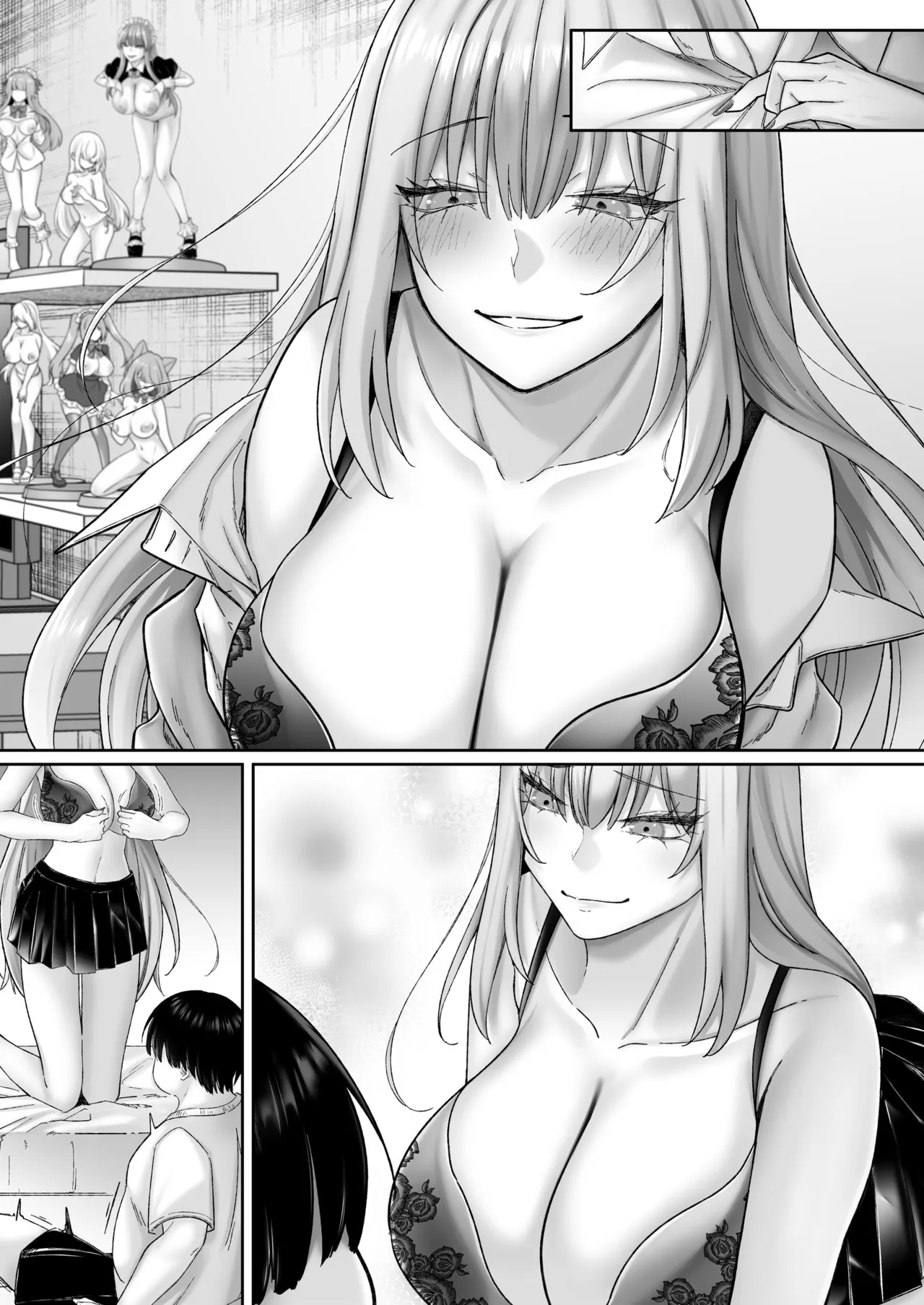 インスタントセックス 〜オタクに優しいギャル味〜 Page.78