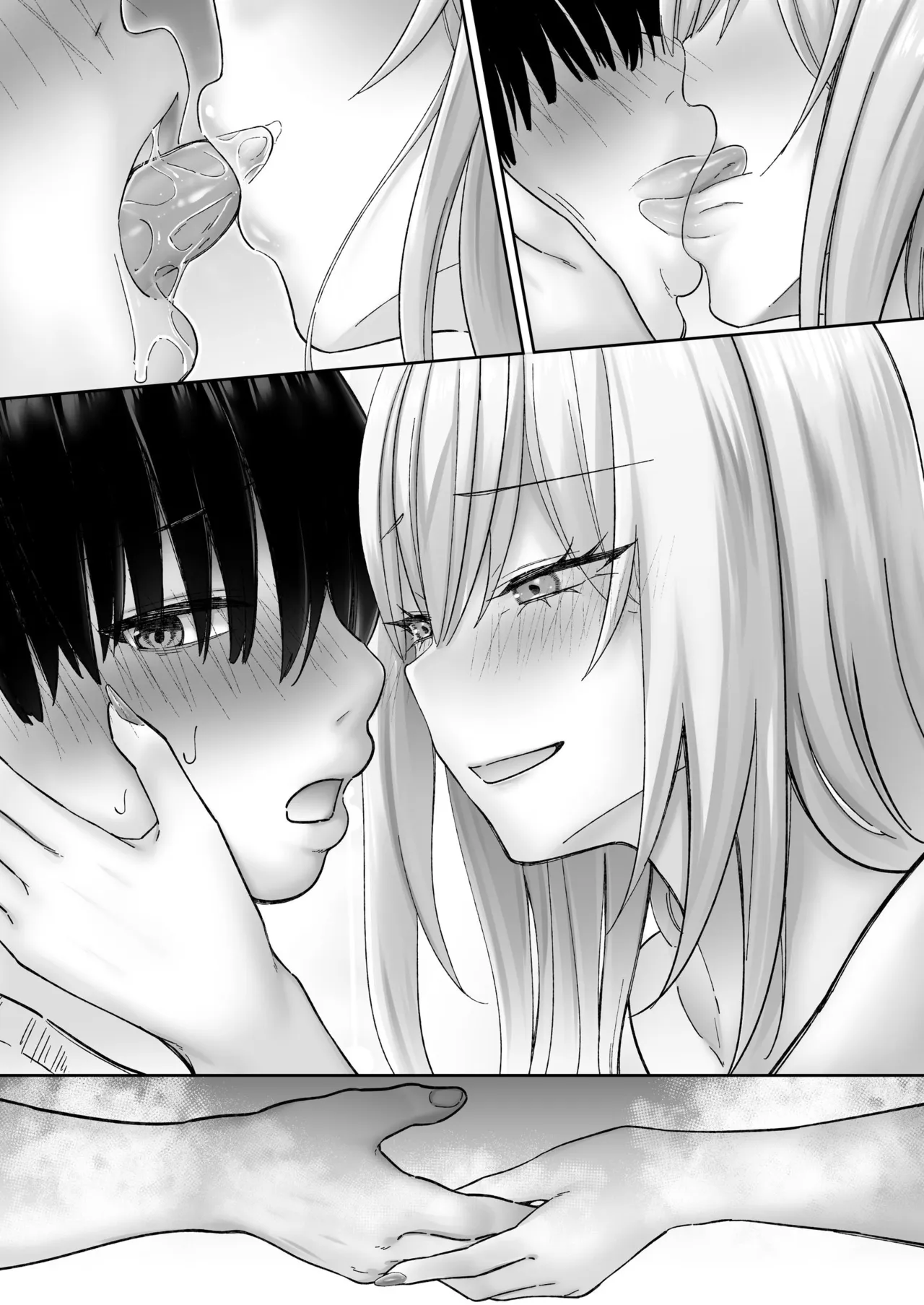 インスタントセックス 〜オタクに優しいギャル味〜 Page.81