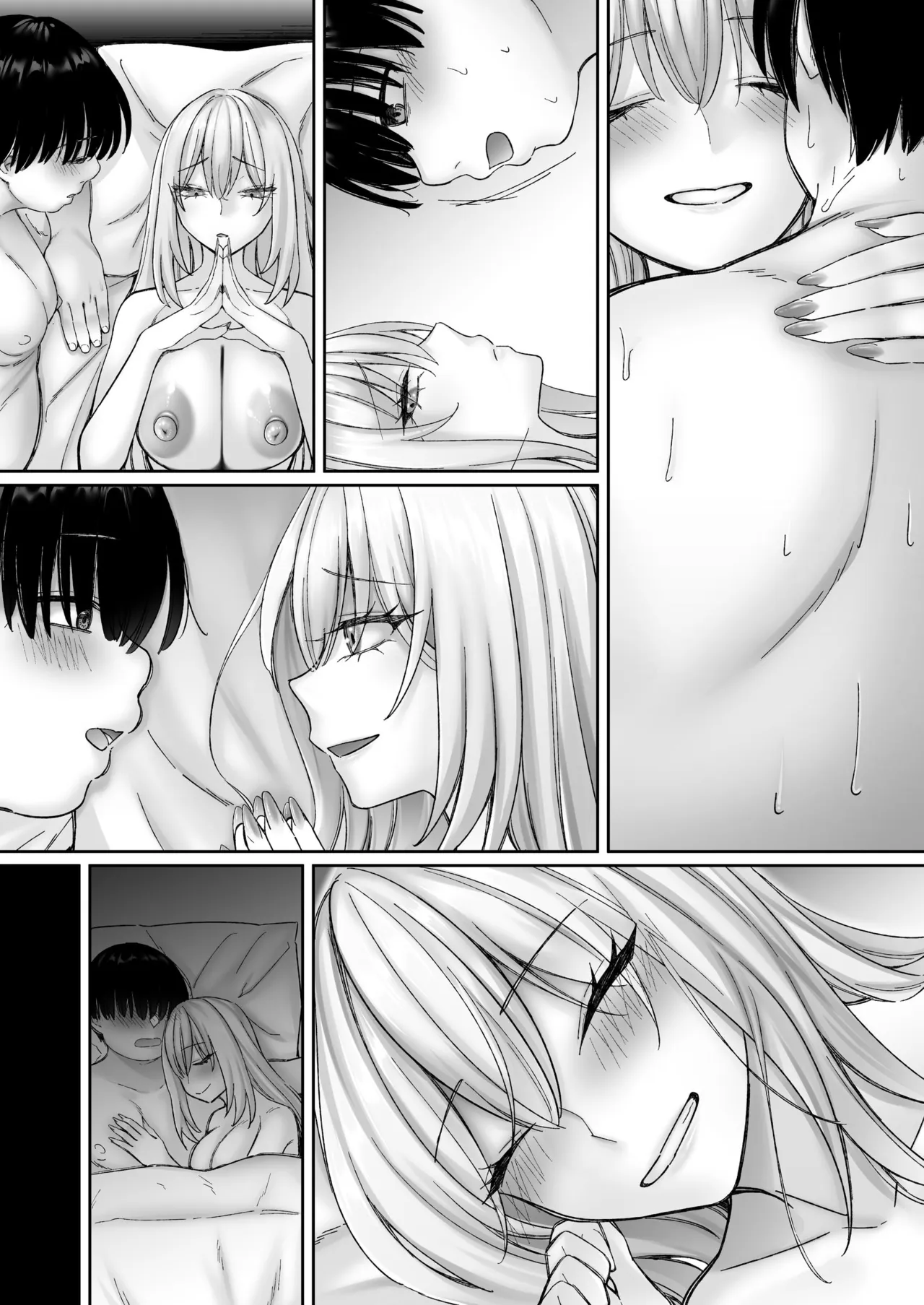 インスタントセックス 〜オタクに優しいギャル味〜 Page.94