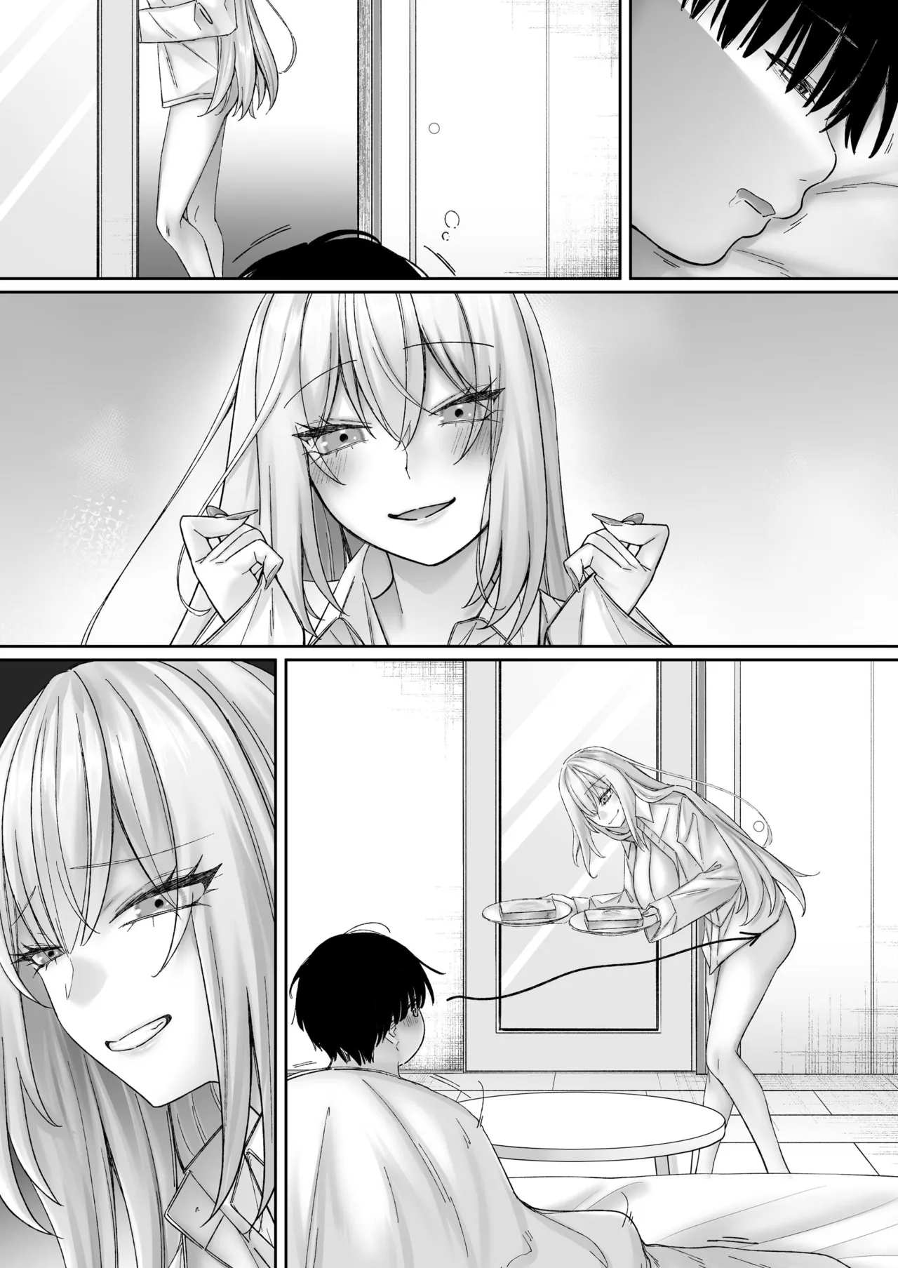 インスタントセックス 〜オタクに優しいギャル味〜 Page.95