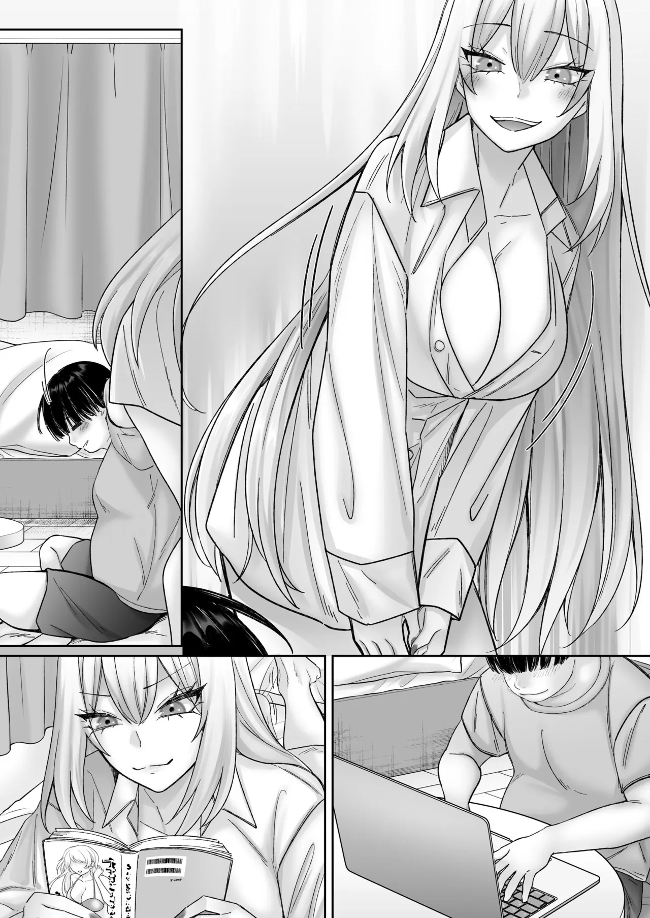 インスタントセックス 〜オタクに優しいギャル味〜 Page.99