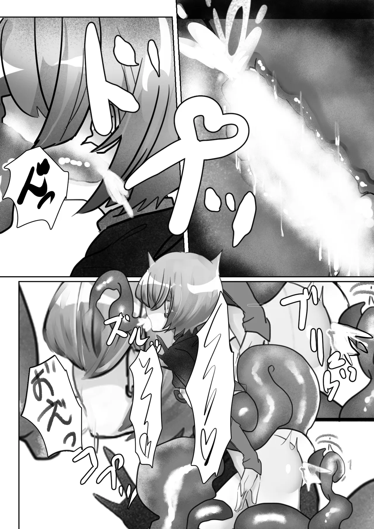 スパイ少年の快楽拷問 Page.27