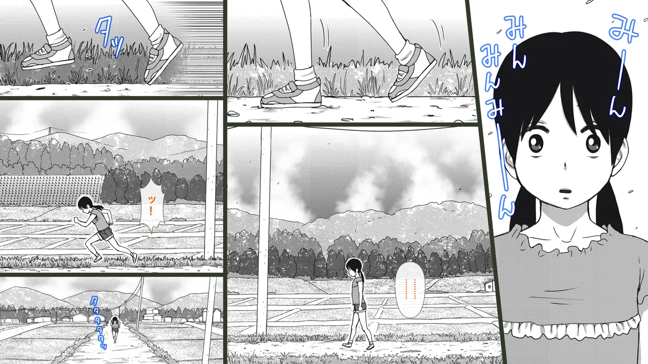 田舎の兄妹ととなりの女の子〜夏の性熟ラプソディ〜 Page.47