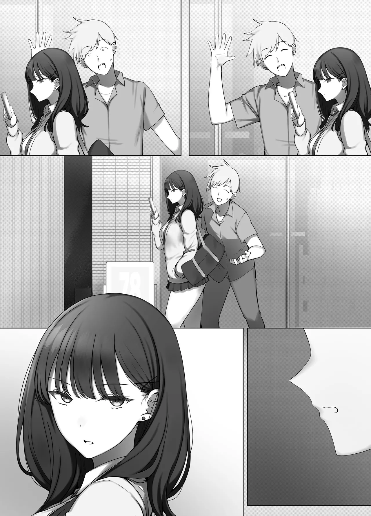 クールJKは仕方なくエロガキの性欲処理をする Page.51