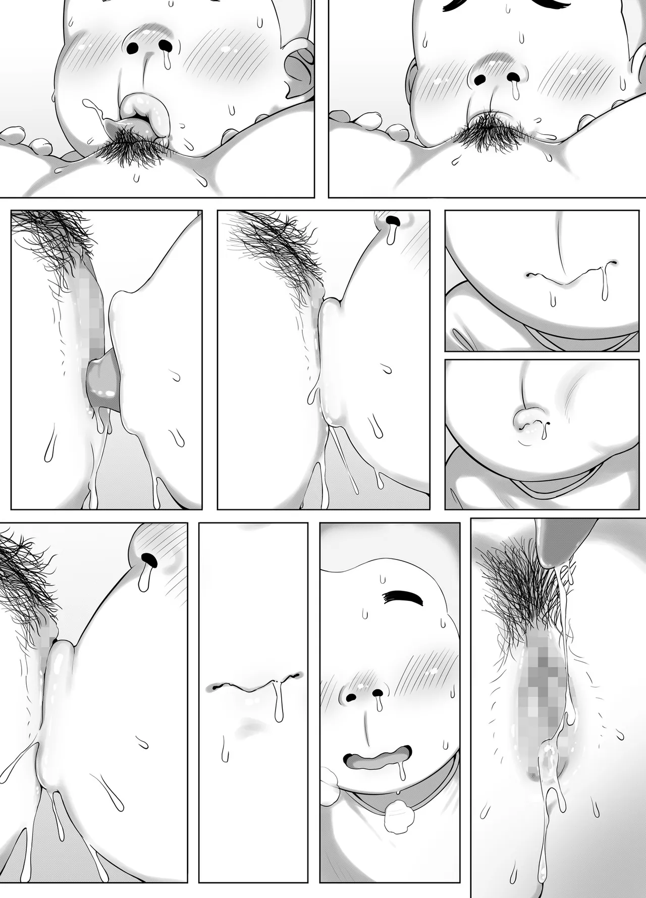 クールJKは仕方なくエロガキの性欲処理をする Page.66