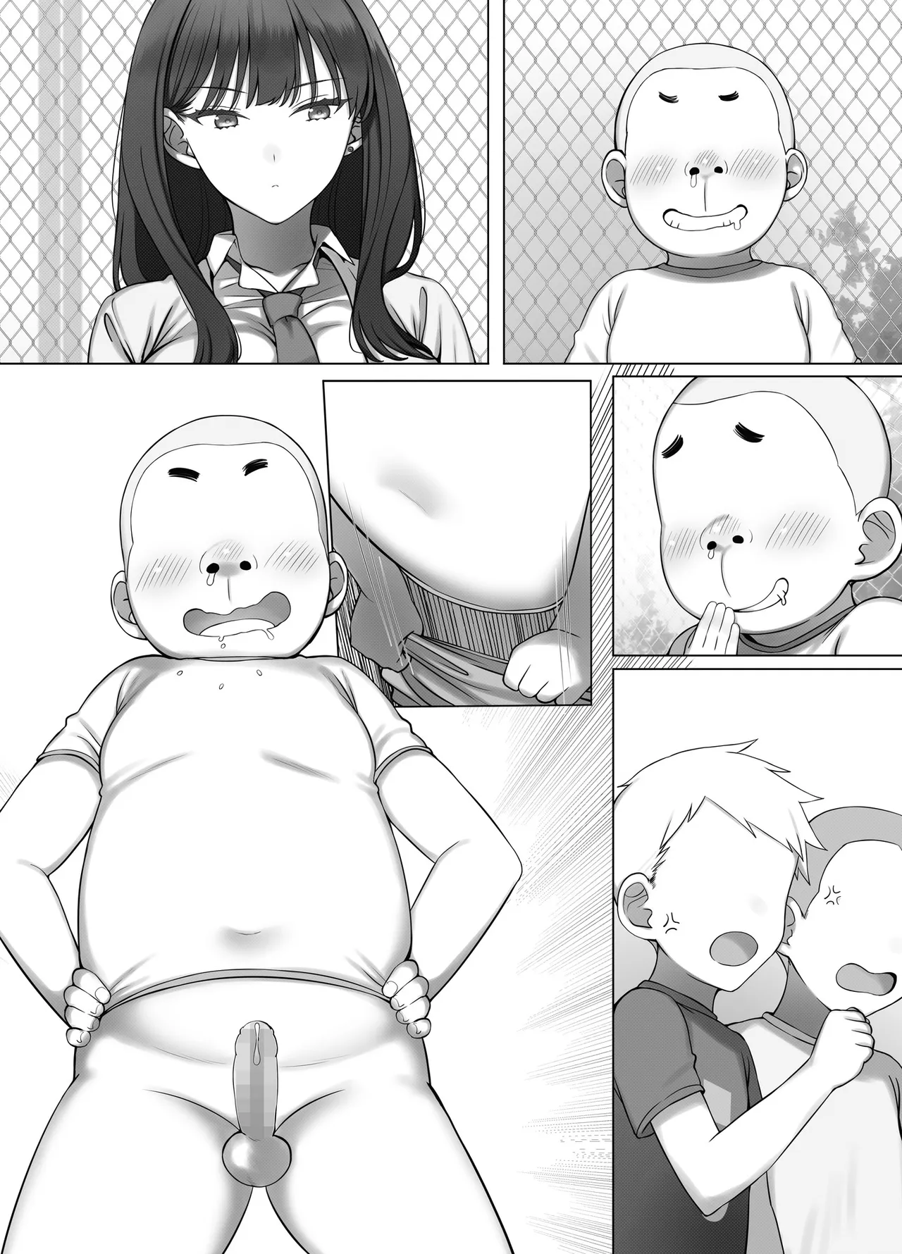 クールJKは仕方なくエロガキの性欲処理をする Page.91