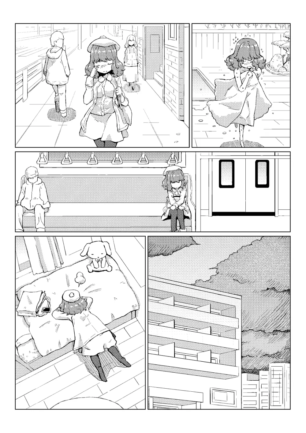おしっCOMIX! Page.39