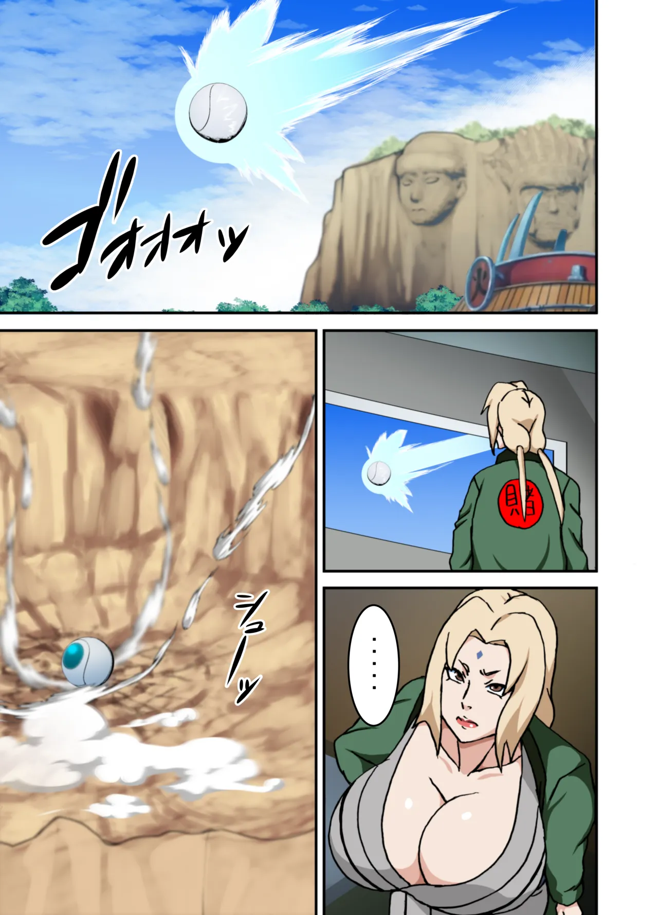 「ベジータVS綱手」 (Naruto)