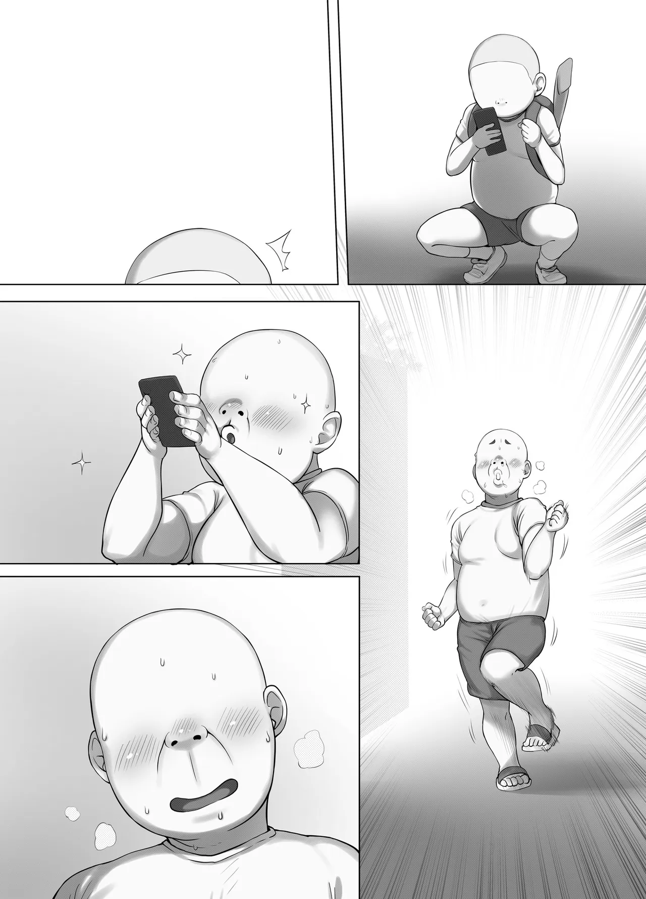 催眠おじさんのおんがえし 催眠おじさんはスマホを拾ってもらったお礼に男の子の憧れのお姉さんを催眠雌奴隷にしてあげましたとさ Page.50