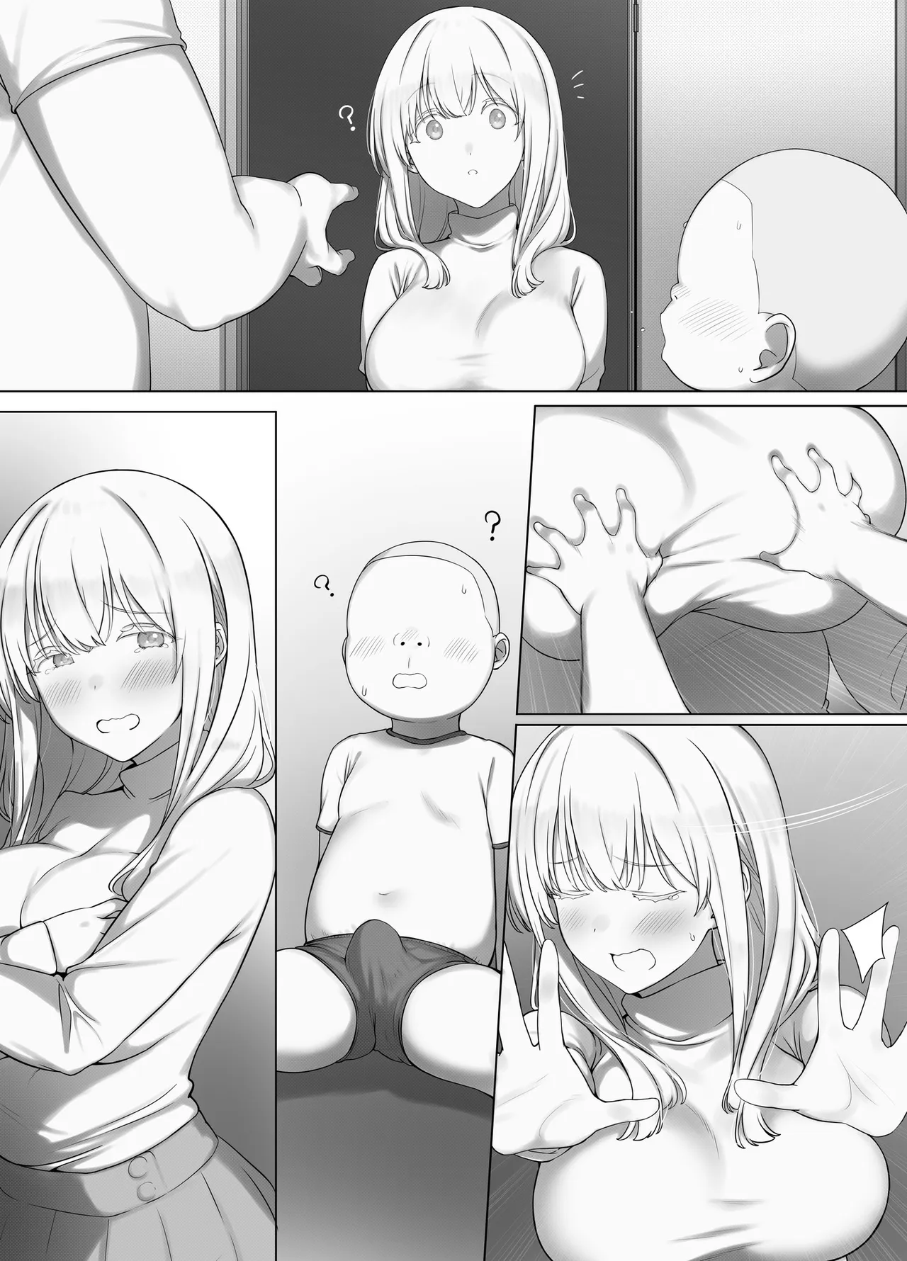 催眠おじさんのおんがえし 催眠おじさんはスマホを拾ってもらったお礼に男の子の憧れのお姉さんを催眠雌奴隷にしてあげましたとさ Page.59