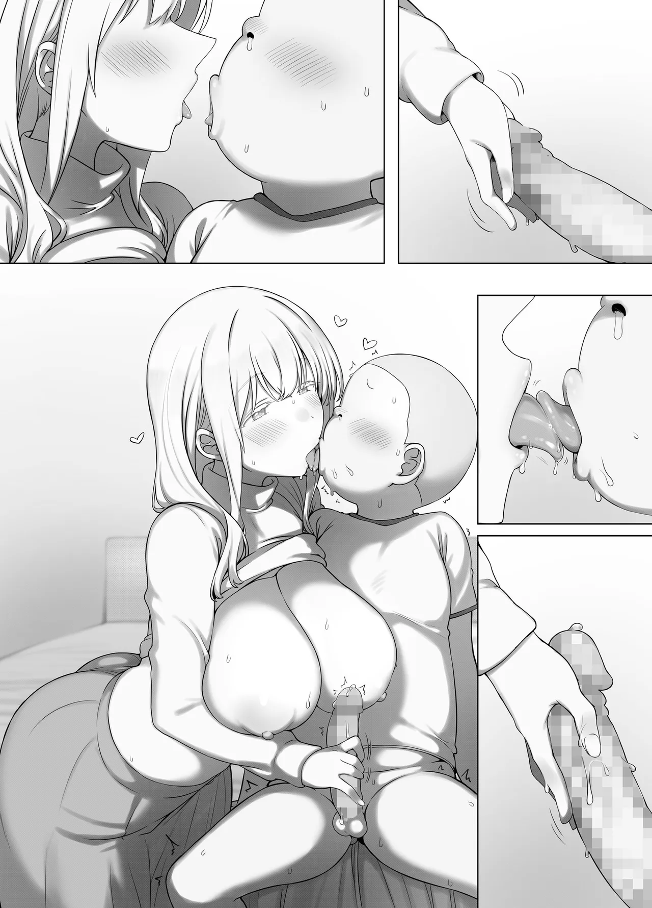 催眠おじさんのおんがえし 催眠おじさんはスマホを拾ってもらったお礼に男の子の憧れのお姉さんを催眠雌奴隷にしてあげましたとさ Page.76