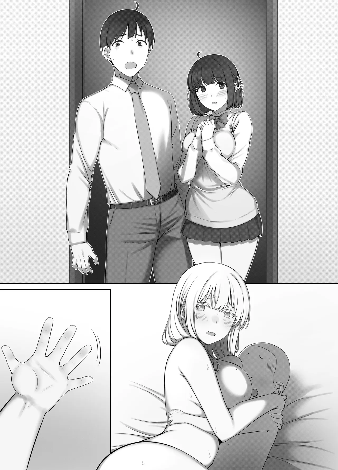 催眠おじさんのおんがえし 催眠おじさんはスマホを拾ってもらったお礼に男の子の憧れのお姉さんを催眠雌奴隷にしてあげましたとさ Page.88