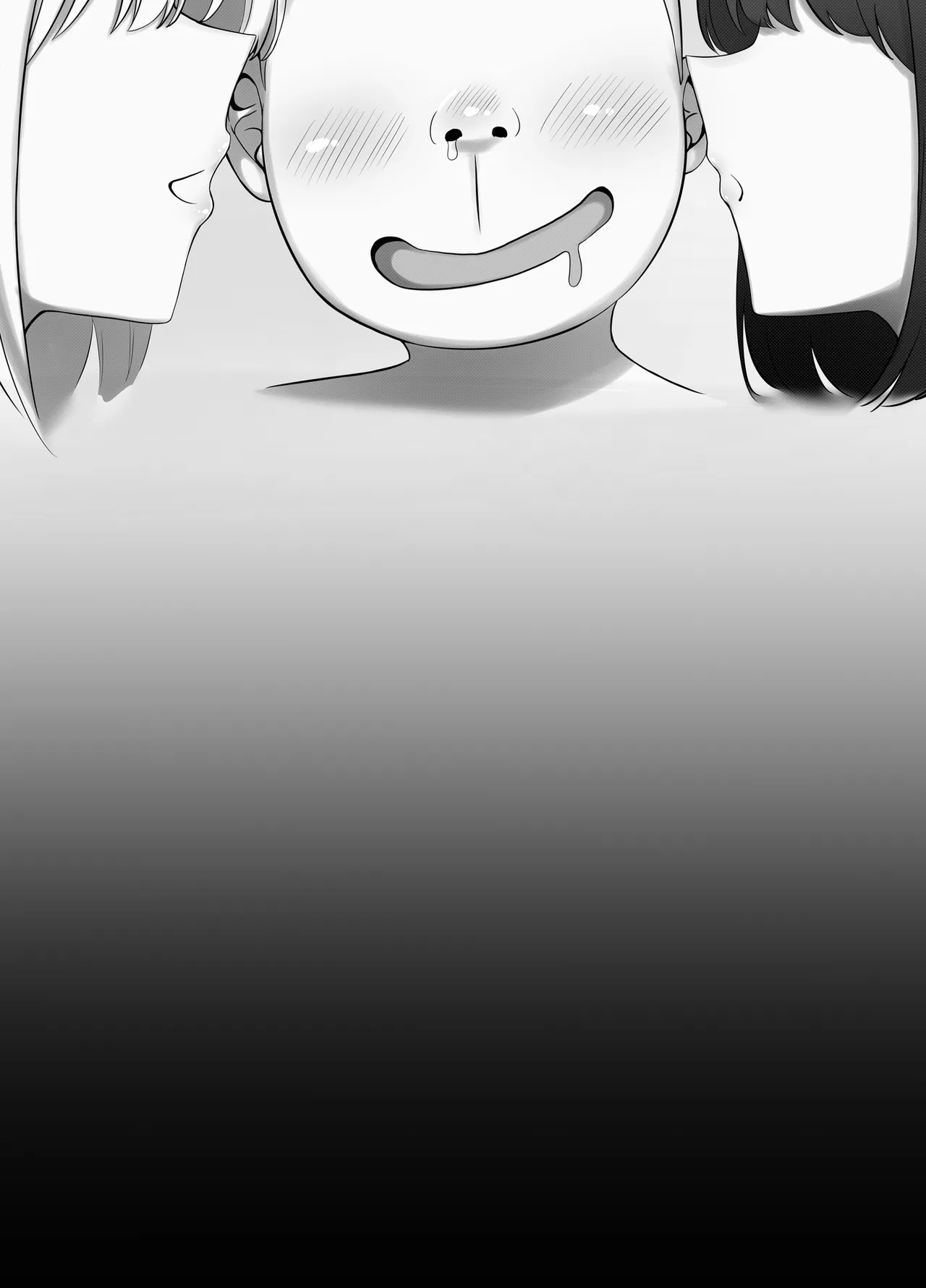 催眠おじさんのおんがえし 催眠おじさんはスマホを拾ってもらったお礼に男の子の憧れのお姉さんを催眠雌奴隷にしてあげましたとさ Page.93