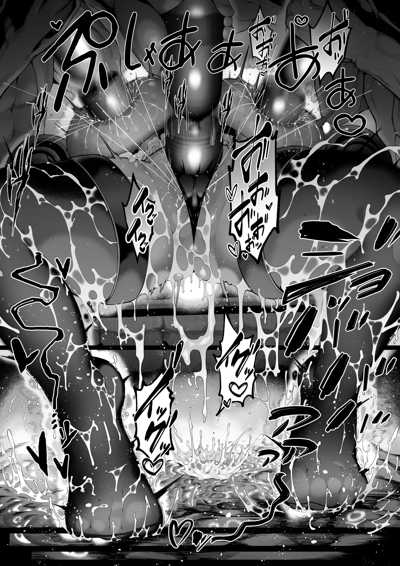 僕のクラスのグラドルが絶倫チ◯コに堕ちるまで Page.100