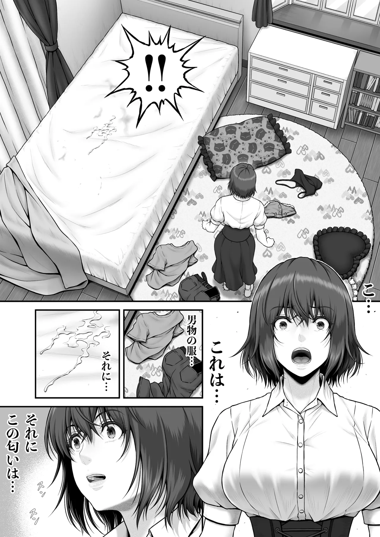 クレイジースイマーSS Another Page.107