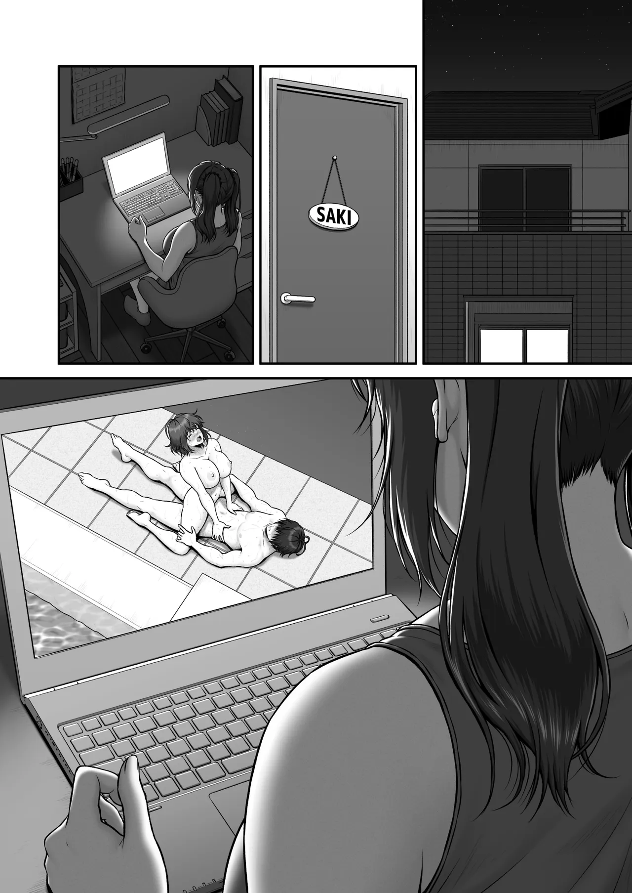 クレイジースイマーSS Another Page.47