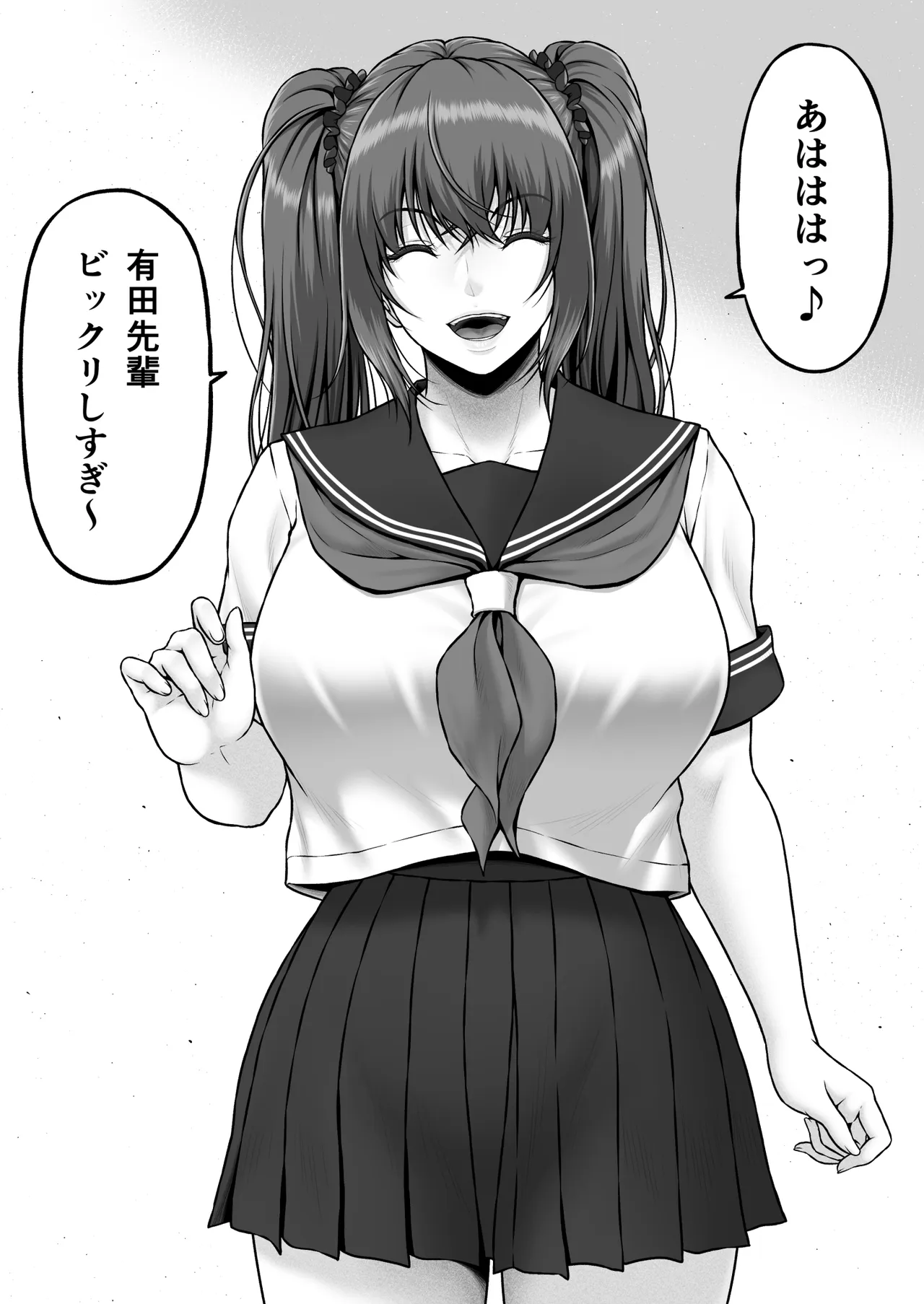 クレイジースイマーSS Another Page.9
