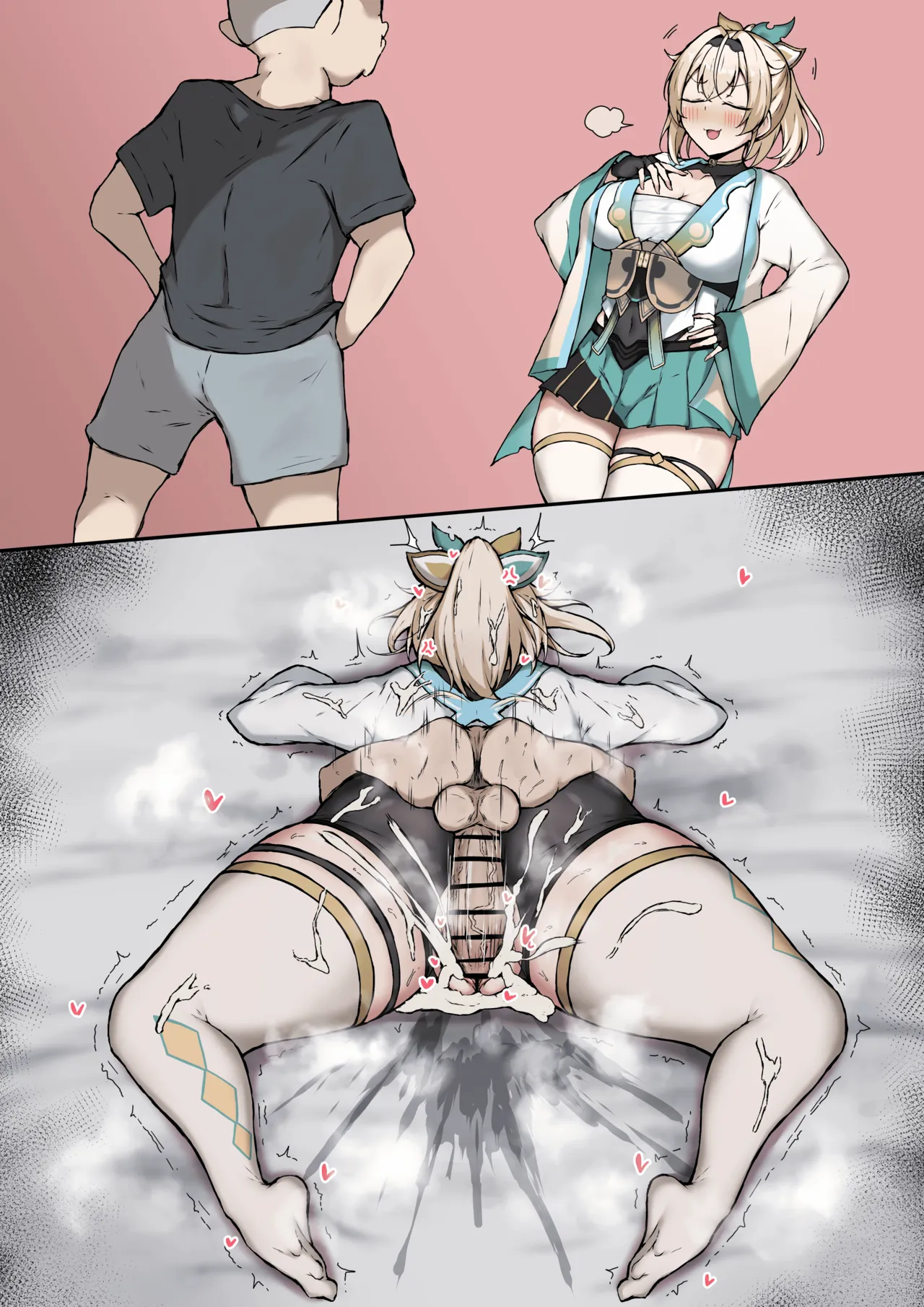ござるさんと交尾♥ Page.5