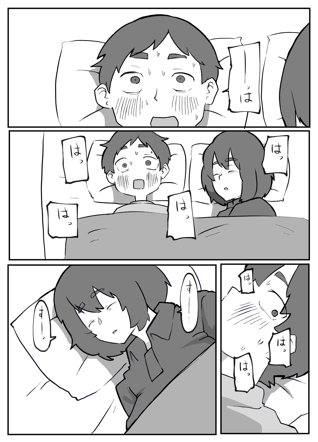 土日に家族の目の前で強盗に犯され続けた母親 Page.118
