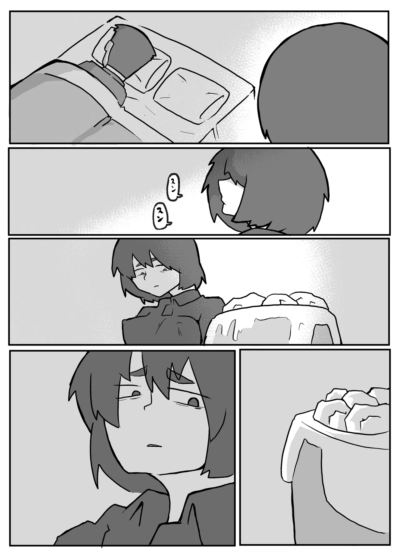 土日に家族の目の前で強盗に犯され続けた母親 Page.127