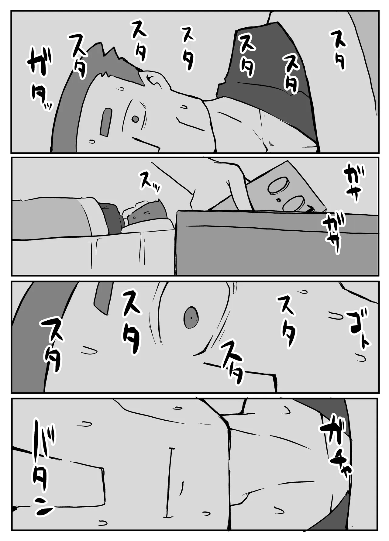 土日に家族の目の前で強盗に犯され続けた母親 Page.128