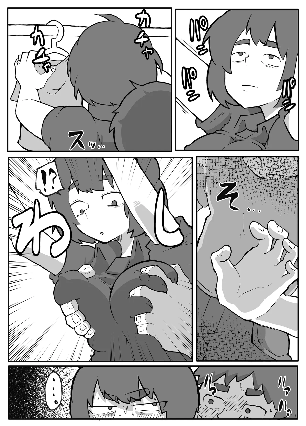 土日に家族の目の前で強盗に犯され続けた母親 Page.164