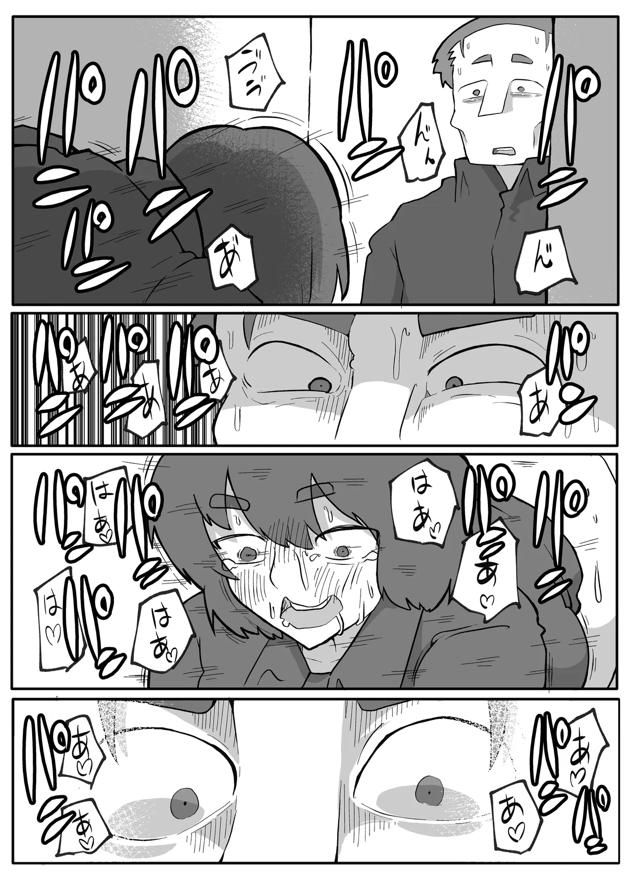土日に家族の目の前で強盗に犯され続けた母親 Page.166