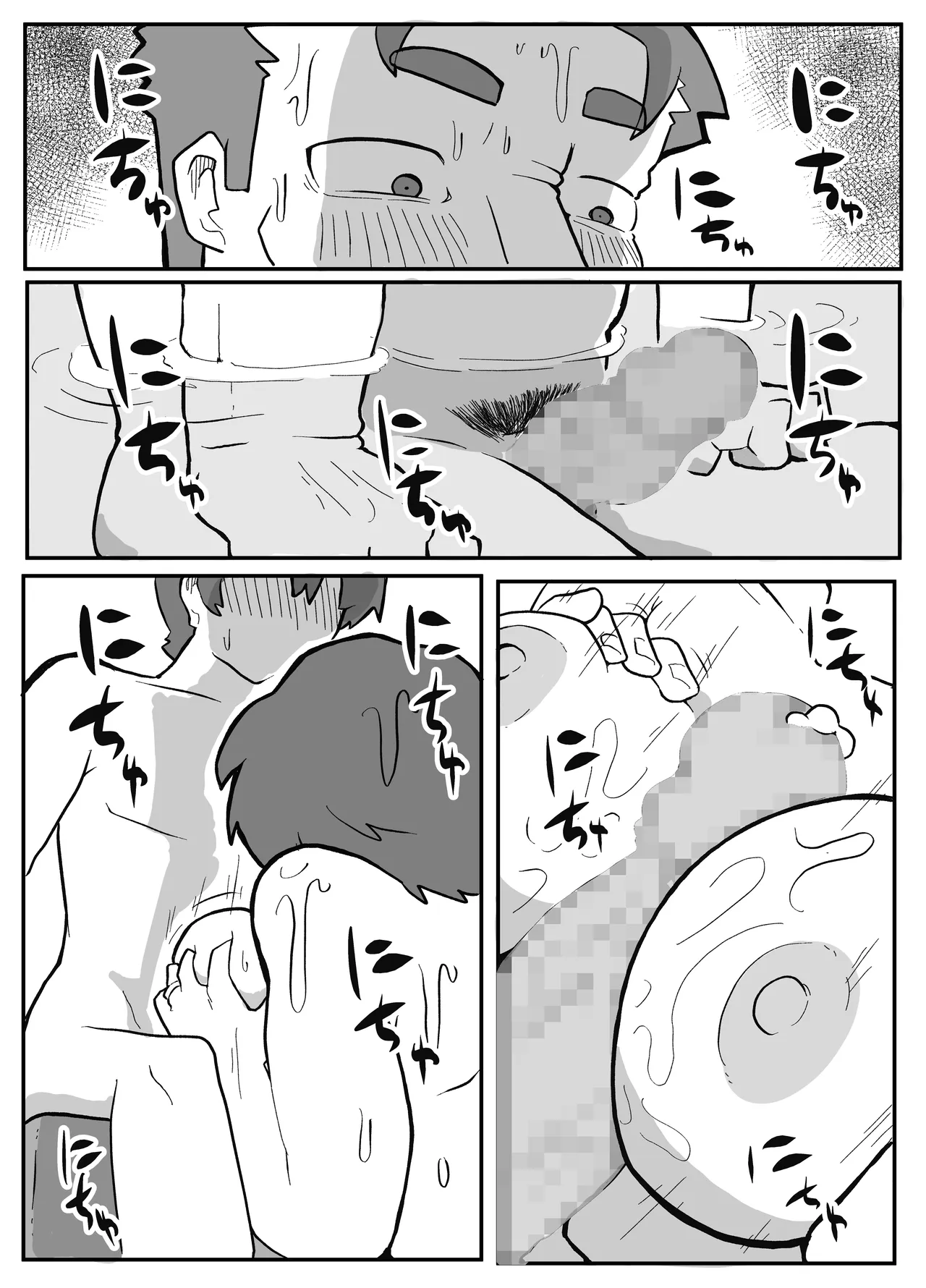 土日に家族の目の前で強盗に犯され続けた母親 Page.175