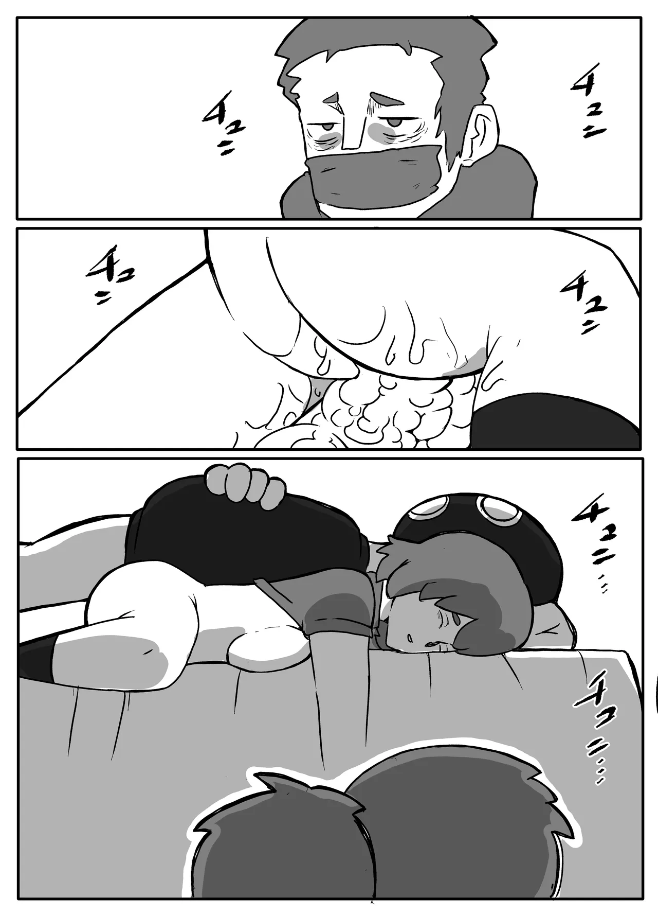 土日に家族の目の前で強盗に犯され続けた母親 Page.51