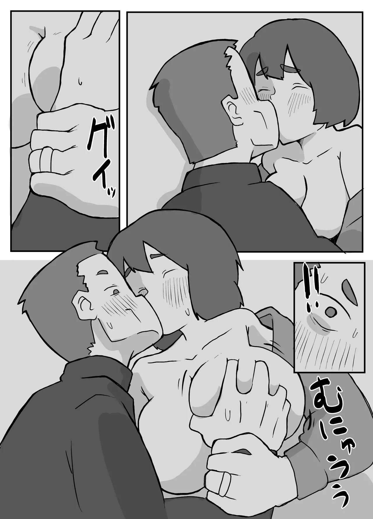 土日に家族の目の前で強盗に犯され続けた母親 Page.99