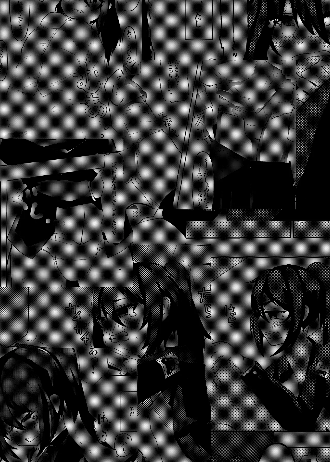 泉涌交通のおしゴト！ Page.2