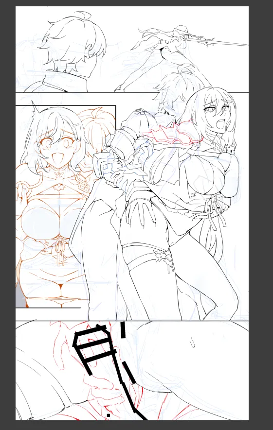 スターセイヴァー・アセラ Page.7