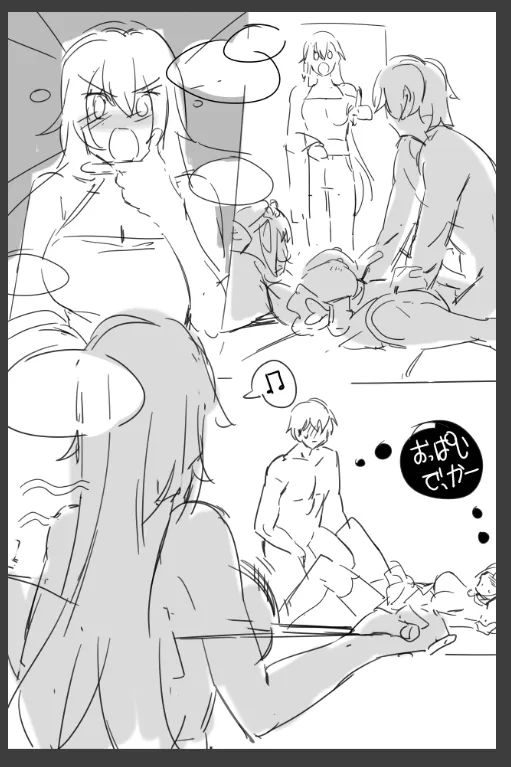 崩壊3rd・エリシア Page.12