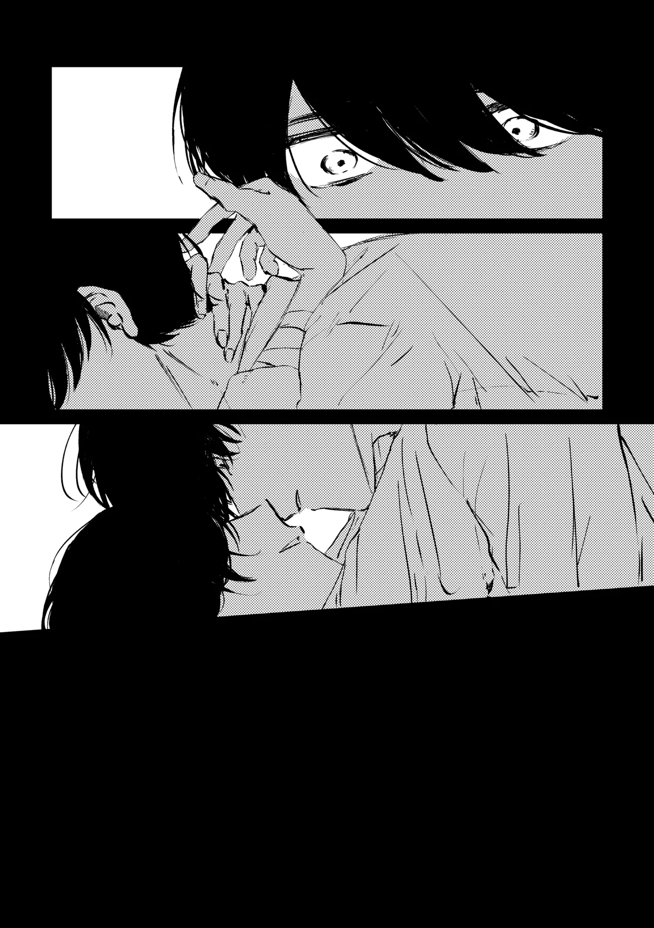 明滅 Page.17