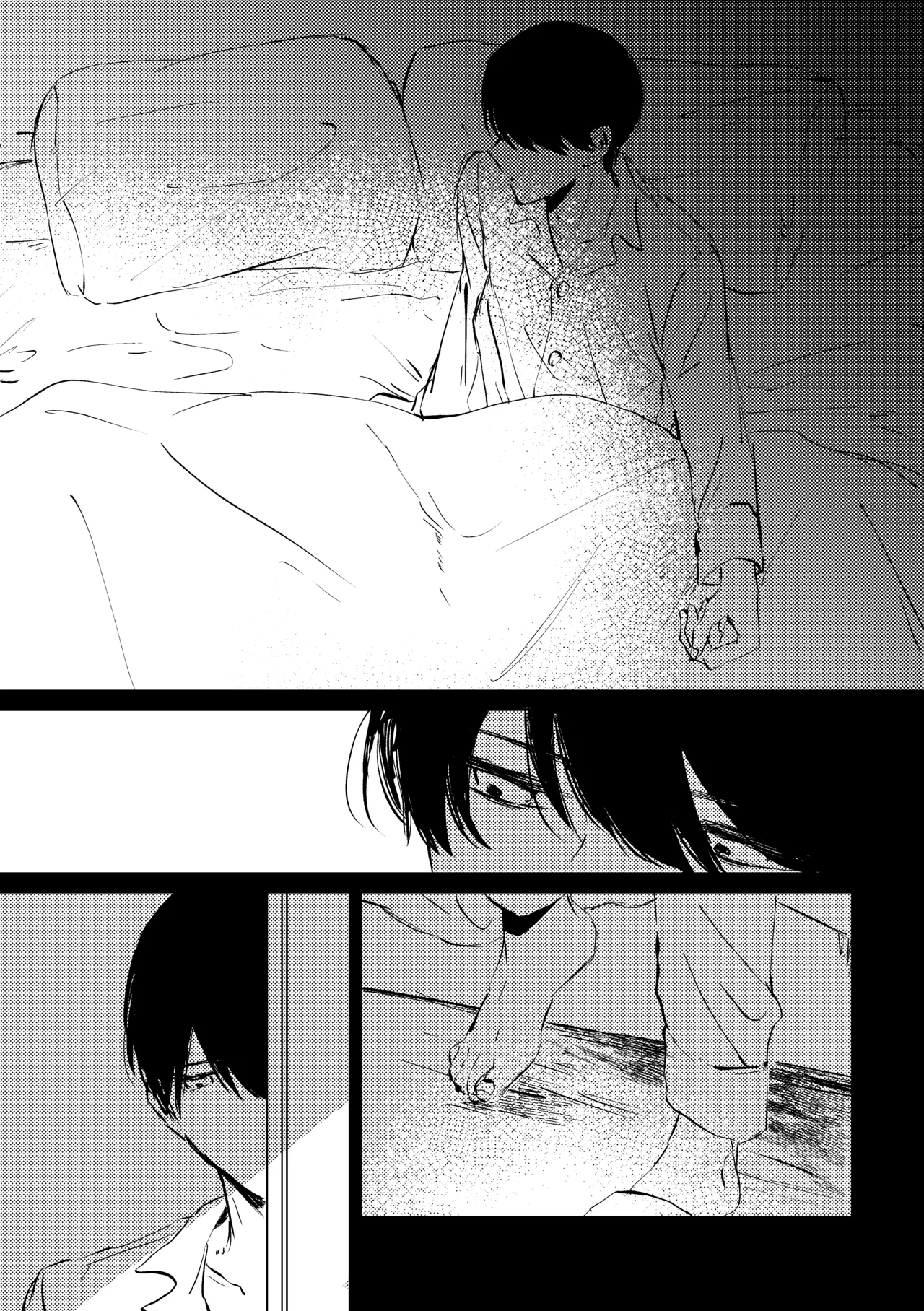 明滅 Page.22