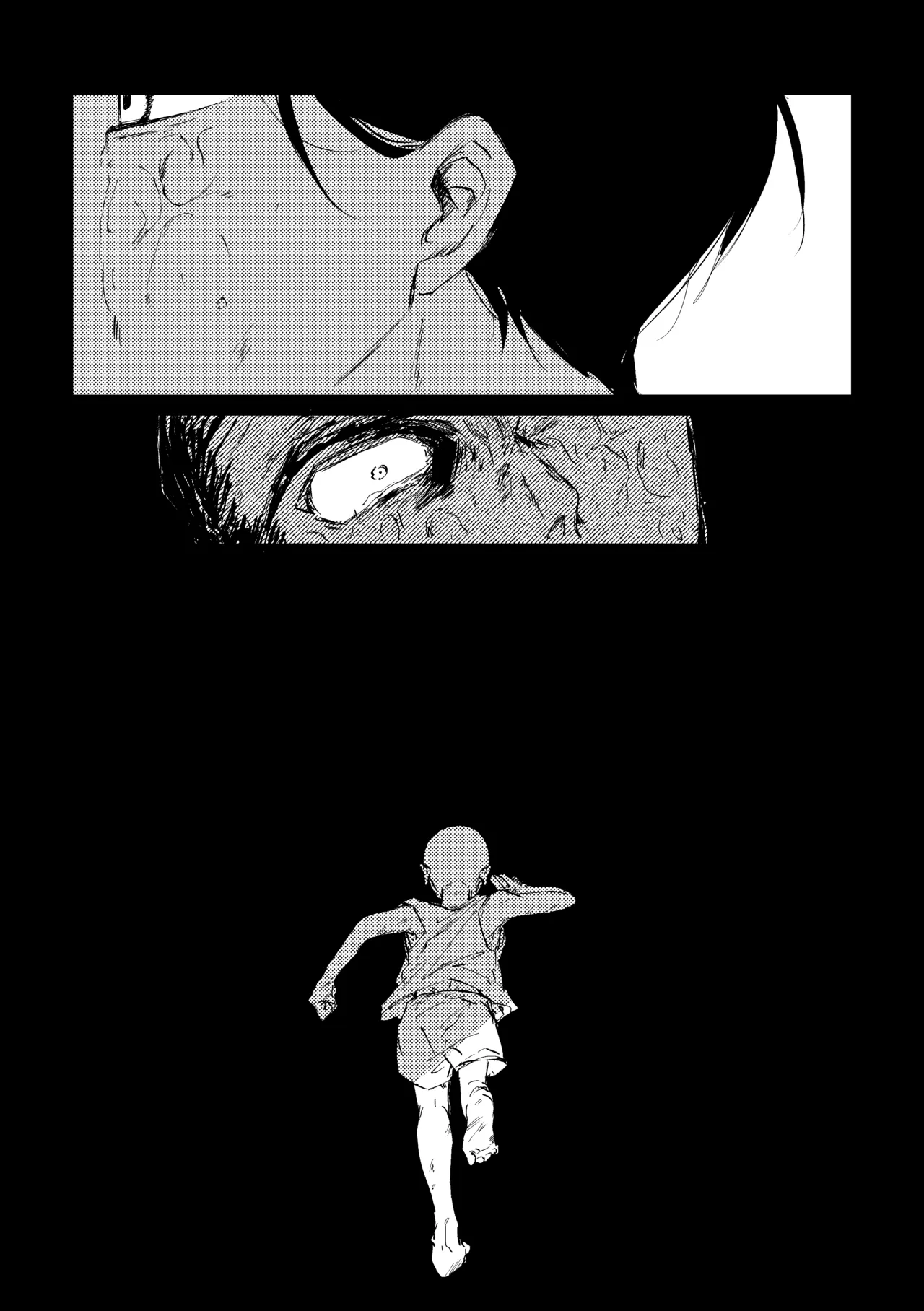 明滅 Page.30