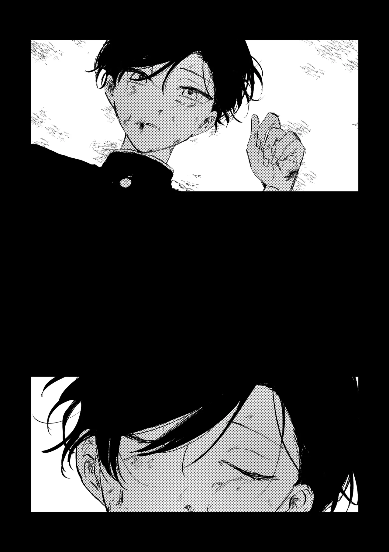 明滅 Page.31