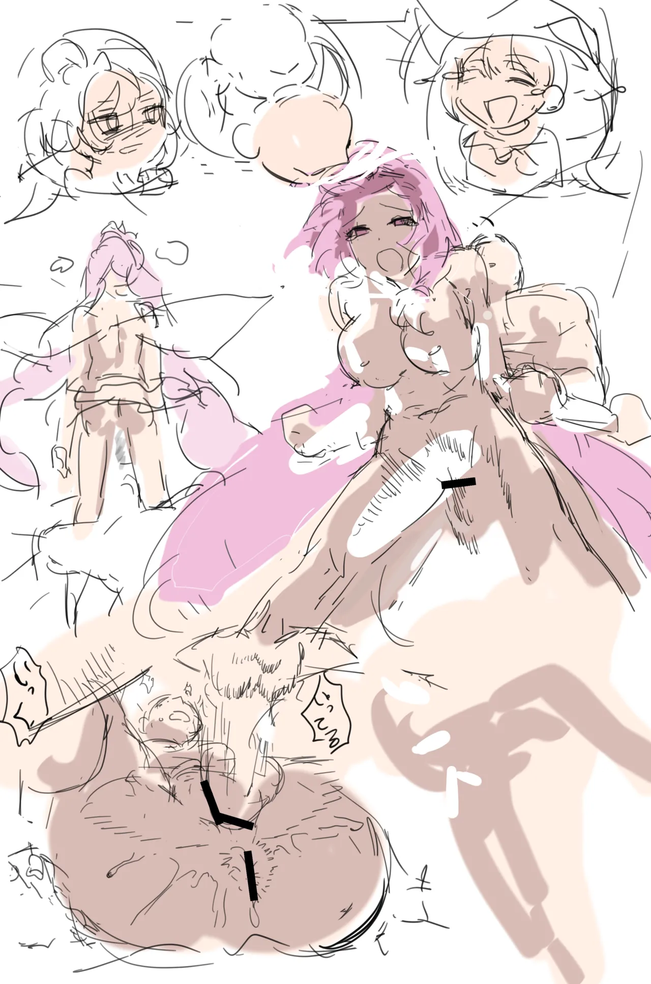 崩壊3rd・エリシア Page.8