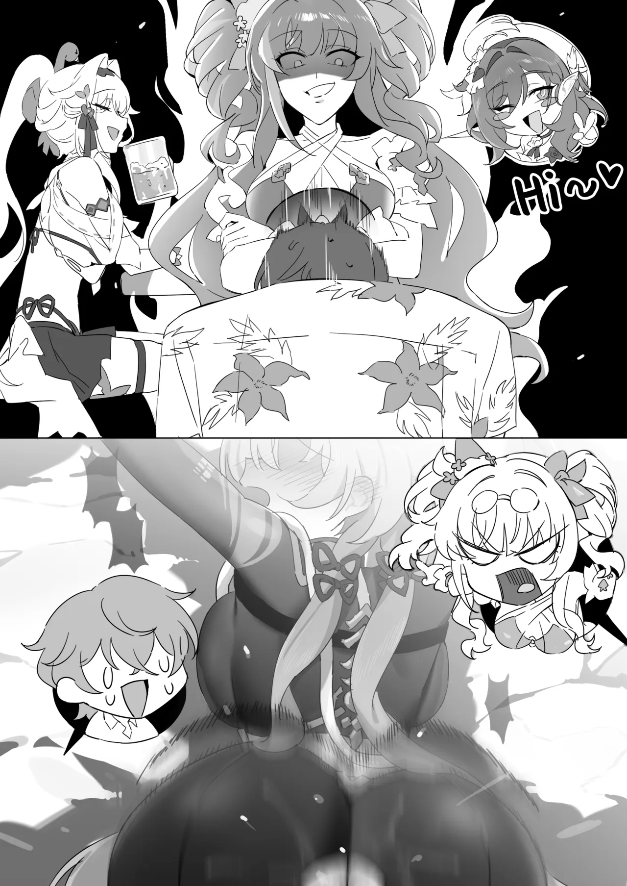 崩壊3rd・松雀ｘセルマｘ艦長 Page.16