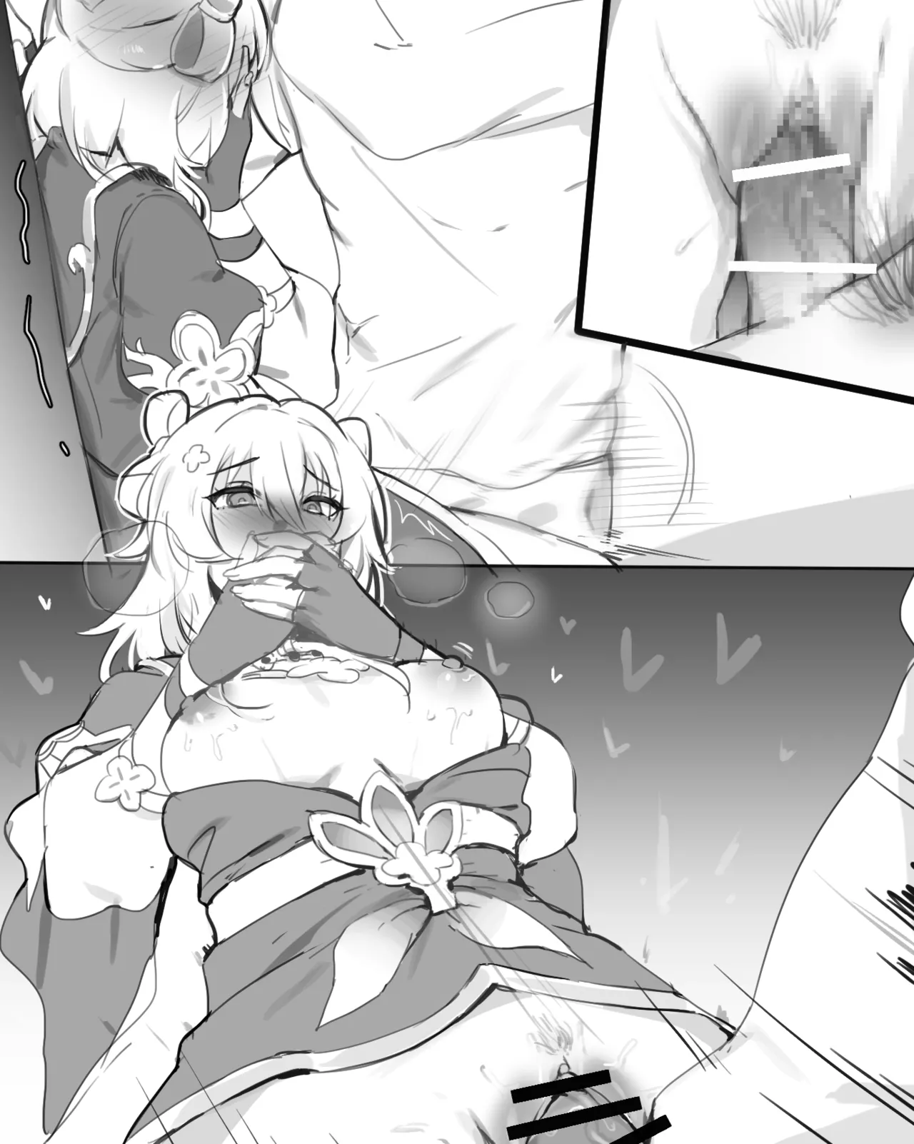 崩壊スターレイル・三月なのか、R-18漫画 Page.7