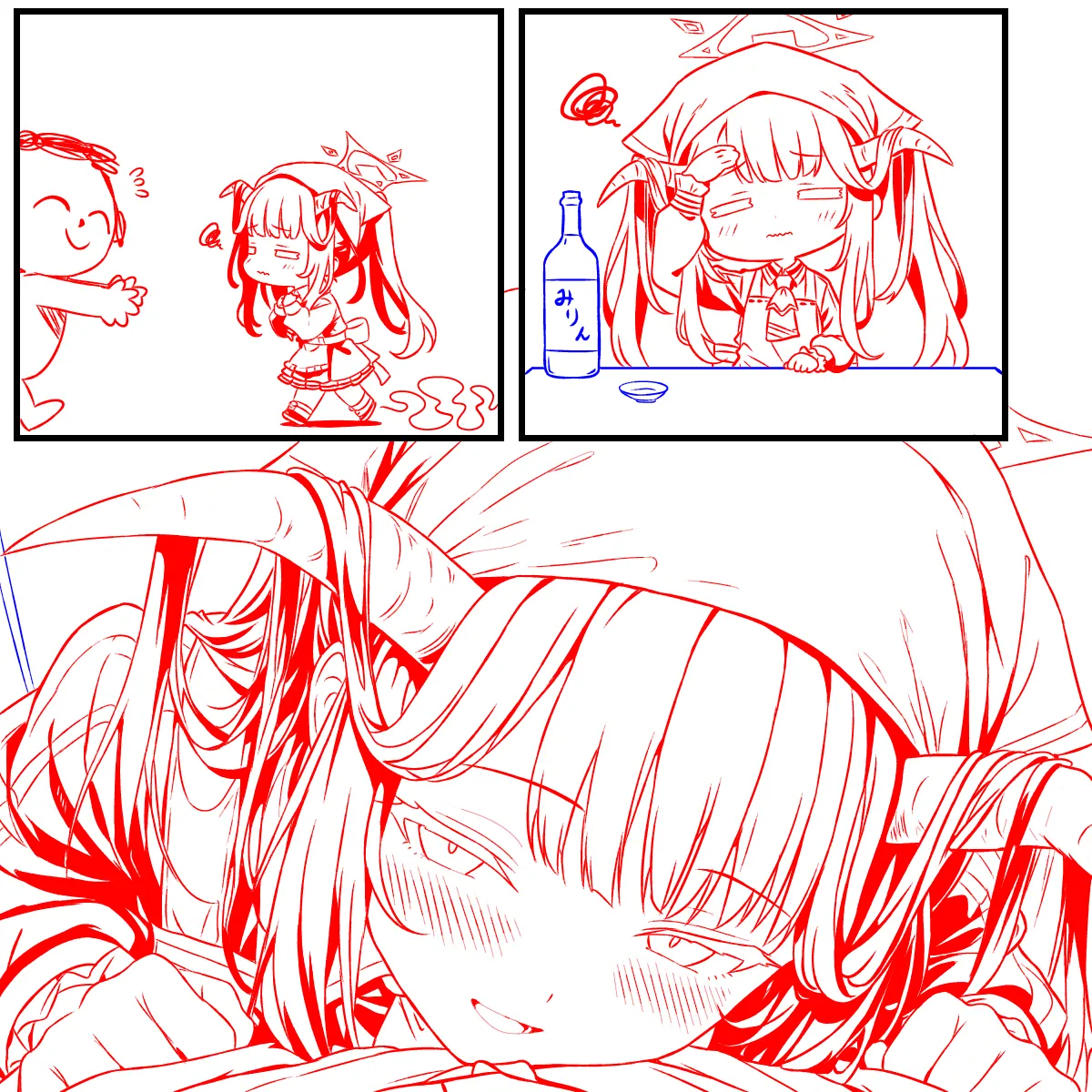 あざといフウカ Page.4