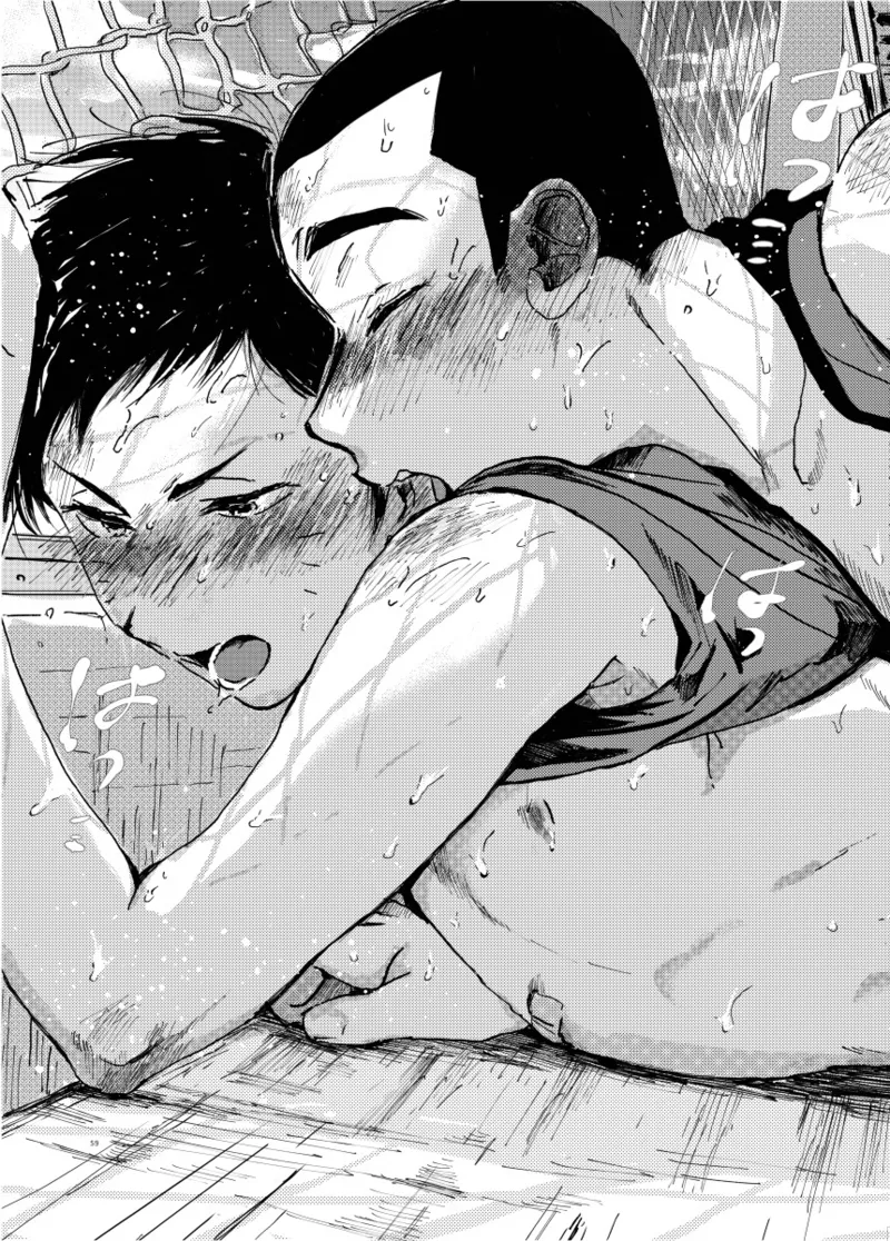 このまま延長してお送りします Page.118