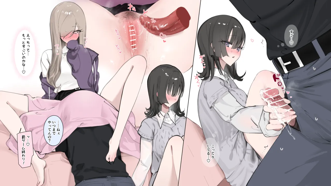 オリジナル女友達との秘め始め.. Page.4