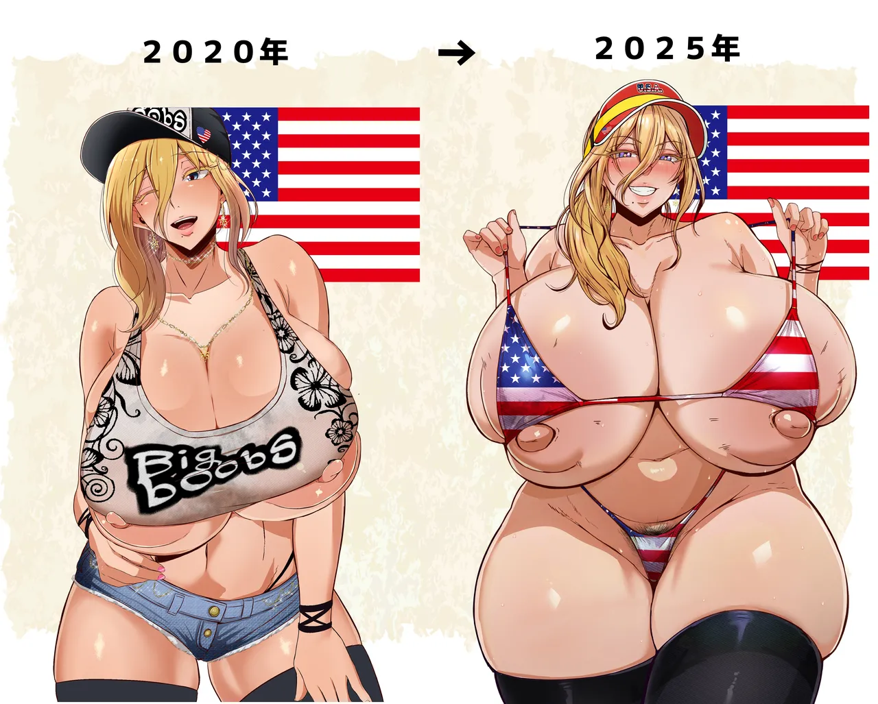 USAギャルとおっぱいバーガーいかがですか? Page.96