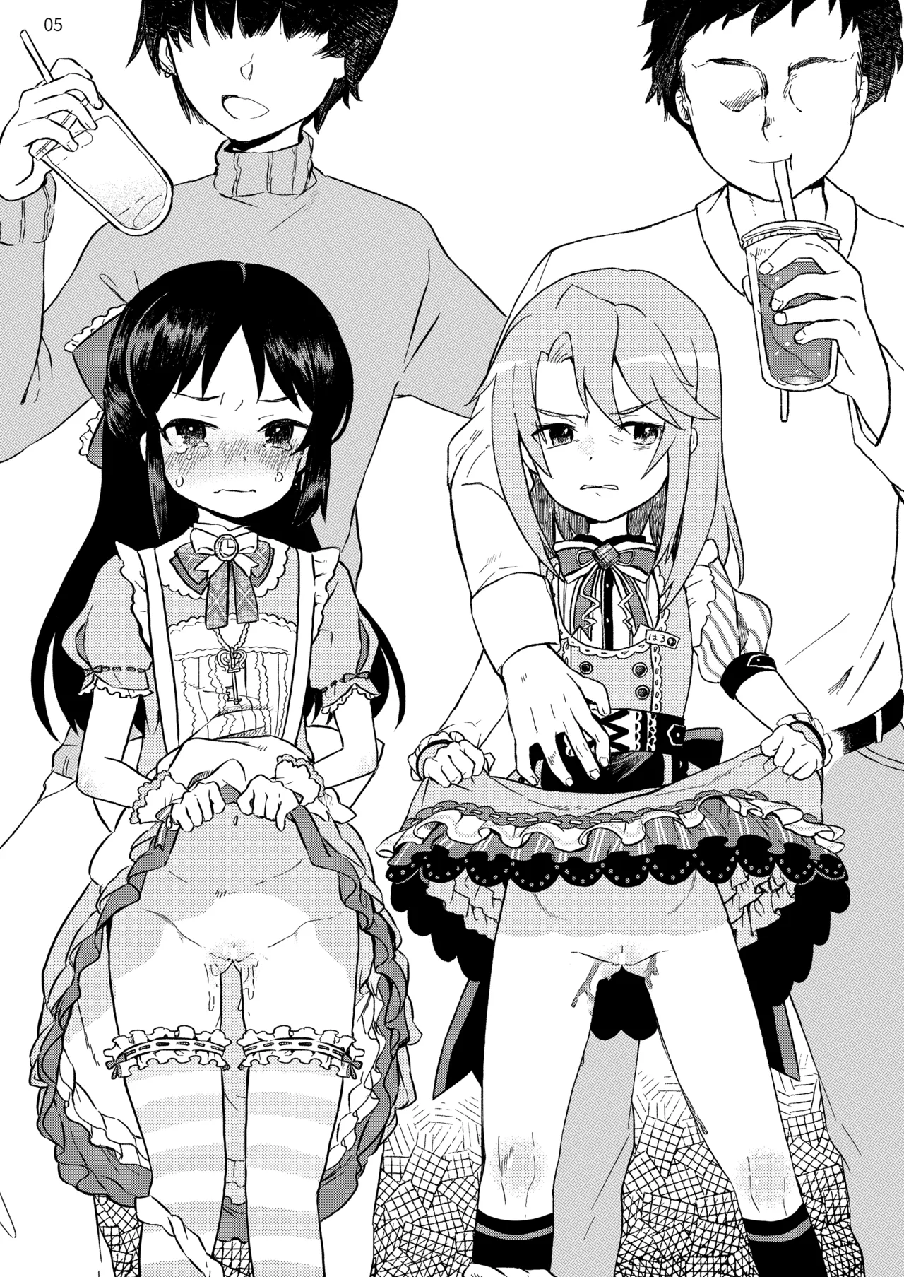 いちごの蕾とミントの苗床 Page.6