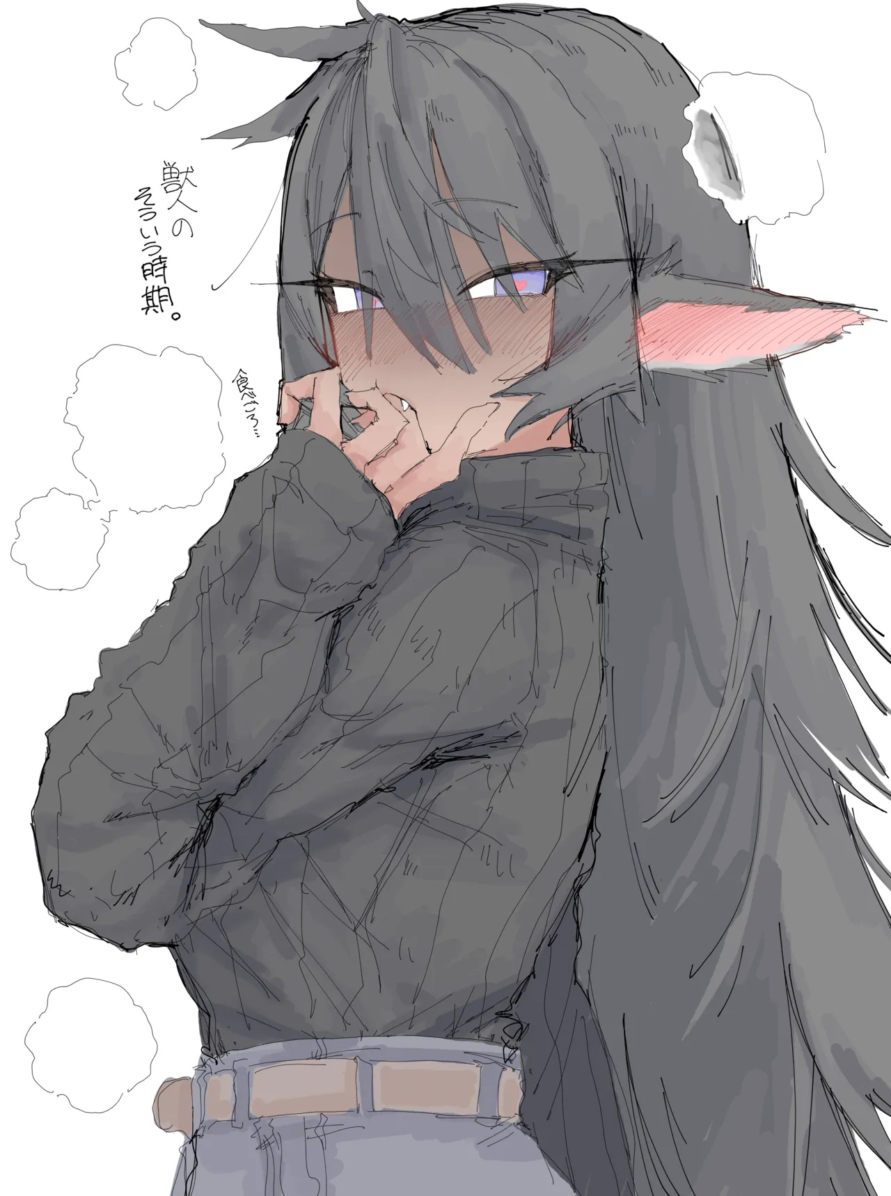 いろんなコスエッチをしてくれるオオカミさん
